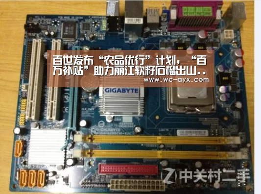 百世发布“农品优行”计划,“百万补贴”助力丽江软籽石榴出山......“足球即时比分”(图1) 足球即时比分