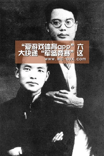 “爱游戏体育app”六大快递“军备竞赛”这样干!还担心你的包裹迟到?(图2) 足球即时比分