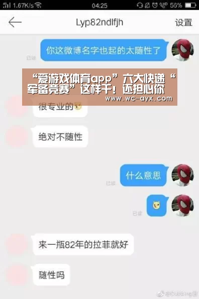 “爱游戏体育app”六大快递“军备竞赛”这样干!还担心你的包裹迟到?(图1) 足球即时比分