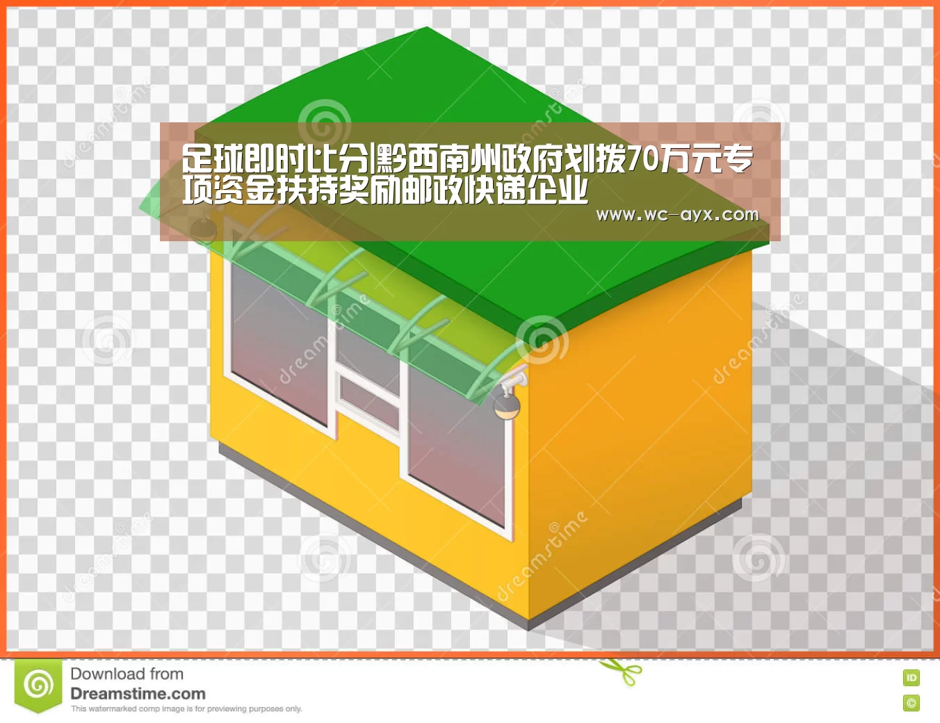 爱游戏app