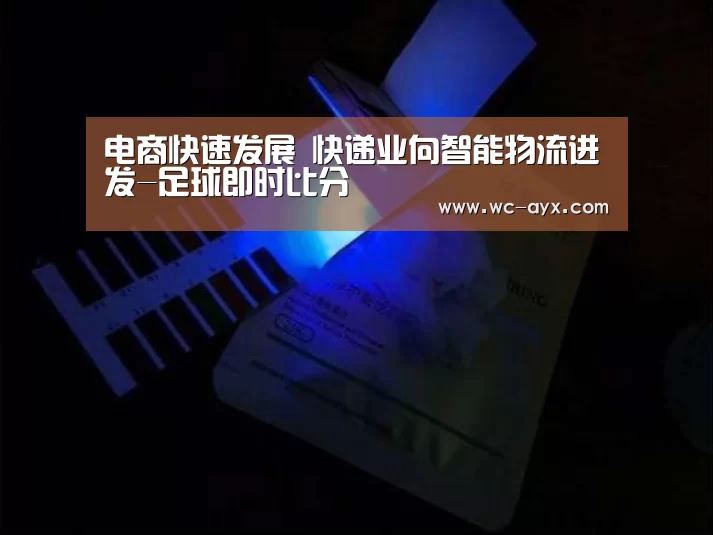 爱游戏官网