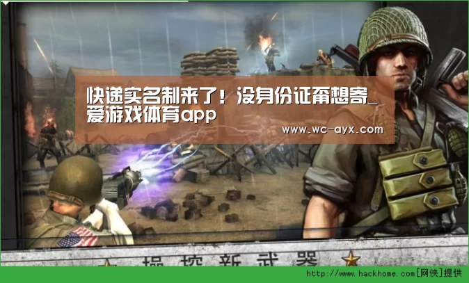 足球即时比分