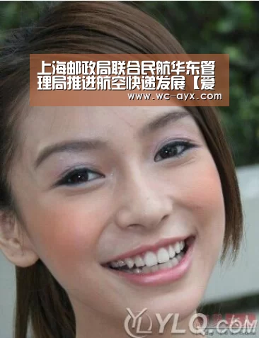 上海邮政局联合民航华东管理局推进航空快递发展【爱游戏app】(图3) 爱游戏app